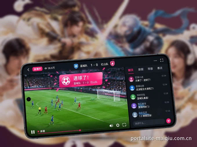 装上c789.app APP，热门赛事不缺席