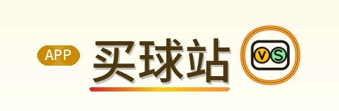 买球站 Logo